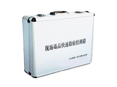 KMS-DP3現場(chǎng)尿液檢驗箱