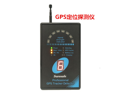 確保安SH-055U9LC 無(wú)線(xiàn)信號探測儀