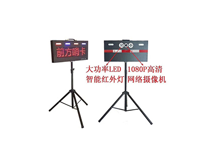 KMS-Y4現場(chǎng)指揮系統