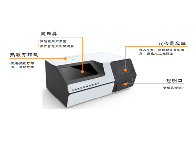 多通道毛發(fā)毒品檢測儀