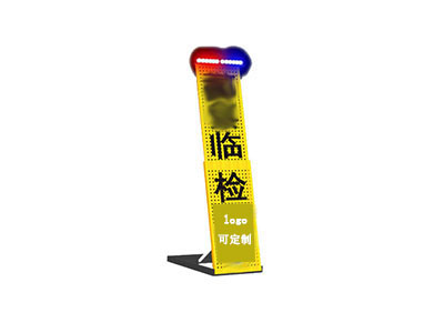 設卡查車(chē)提示警示牌